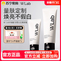 W Lab Grand Forrest face cream walb white snow princess sloth cream bright white naked makeup face body flawless 2293