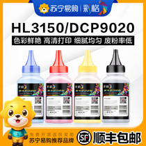 Applicable Brother TN-281 Carbon HL-3170CDW HL-3170CDW 3150CDN Color toner MFC-9340CDW 9140CDN CDP -