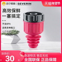 Severin Germany Schwehlen red wine stopper vacuuming cork home sealed wine red wine stopper 155