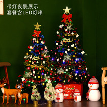 Christmas Tree Decoration Suit 1 5-2 1M Mall Home Luminous Christmas Decorations Christmas Tree Package 763SA