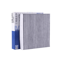 Mahler Air Conditioning Filter filter LAK 1362 Applicable Gillibocor Car activated carbon air conditioning filter G 1655