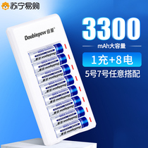 Suning 5 rechargeable battery 7 Number of intelligent charger suit Large capacity microphone V 7 replacement 1 5v1956