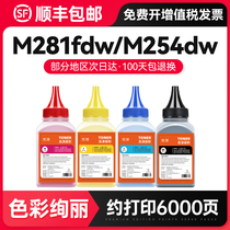 Apply HP HP M281fdn Carbon M254dw M254dw M280nw M254fdn M254fdn LaserJet Pro MF