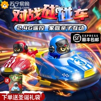 Touch car remote control Childrens toy Drift Cardiner boy Christmas gift Double to the war Little car 1620