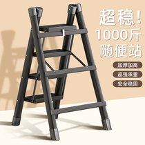 Home Ladder Folding Multifunction Telescopic Thickened Indoor Herringbone Ladder Four Steps Five Steps Stairs Small Portable 1947