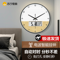 Suning easy to buy clock hanging clock Living room modern home airwave clock hanging wall clock bedroom minimalist hanging table 2129