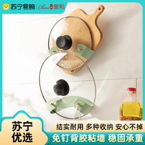 Kitchen Lid Rack Light Extravagant Wall-mounted Containing Drain Rack Free to cut vegetable plate Case plate Shelf Real and 1117