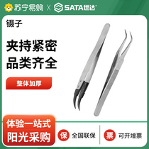 Seda Tweezers Industrial Grade Slip-Proof Antistatic Wide Head T Pointed Home Short Tweezers Elbow Tweezers 2161