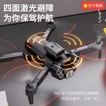 Drone Specialty Airshoot HD Smart 2023 New remote-controlled aircraft Small childrens Toys 9 One 12 146