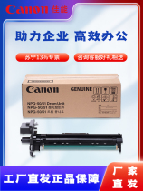 Canon (Canon) NPG-50 51 NPG-56 57 NPG-59 DRUM photoreceptor drums (2901)