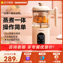 Daewoo Baby Auxiliary Food Machine Baby Cuisine Machine Cooking Integrated Multifunctional Rice Paste Grinder Childrens Complementary Foods 172