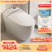 Dongpeng 2918 bathroom intelligent toilet full automatic small family type siphon home bathroom Toilet Official Flagship Store