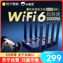 (in order of replacement) Xiabulong Wang Wireless one thousand trillion Router WiFi6 High-speed home wearing wall 5G Dual-core Double Core 3000M Large-type High Power Parent Network Class Student Dormitory 2870
