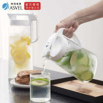 3084-ASVEL Food Grade Cold Kettle Plastic Heatproof Cool Kettle High Temperature Resistant Seals Home Large Capacity Kettle
