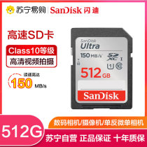 Flash Di SD Big Card 512g High Speed Memory Камера Digital Camera Canon Nicom Микро-