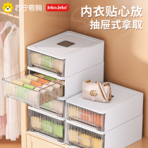 Jeko525 lingerie containing box suspended close-fitting clothing finishing box Compartment Compartment DRAWER BRIEFS Socks Theorizer