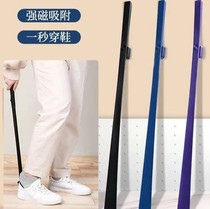 MP2 shoe plucks long handle long shoe plucks long shoe plucks lengthened without bending waist long handle lifting shoe deviner 2134A