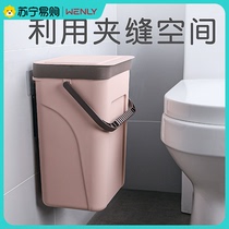toilet paper toilet toilet toilet toilet home trash can with cover wall-mounted kitchen waterproof narrow slit Wenli 1088
