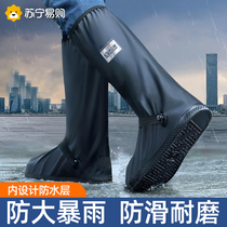 Rain shoes cover waterproof and anti-slip cover shoes waterproof outside wearing thickened rain boots abrasion-proof water shoes rain and shoes for men and women 2729