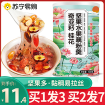 Lotus Root Powder Chiaya Seed Nut Lotus Root Powder Official Flagship Store Pure West Lake Lotus Root Powder Breakfast Substitute Light Fat Satiety Food
