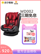 Wheelton WD002 upgraded version of child safety seat car with baby seat 0-3-12 years 1774
