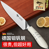 Great Shark Imports Stainless Steel Boutique Water Fruit Knife Home Integrated Upscale Peel Melon Fruit Chopped Meat Small Knife Sharpened 1751