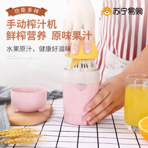 Juicing Machine Manual Juice Extractor Home Fruit Press Juicing Machine Orange Juice Crushers Grapefruit Lemon Juice Extractor 1789
