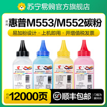 Apply HP M553 Carbon HP508A HP508A M552dn CF360a CF360a M577dn fz Color Color Las