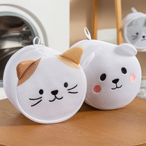 Underwear laundry bag bra washing bag washing machine washing machine special anti-deformation mesh pocket bra armwash bag 1684