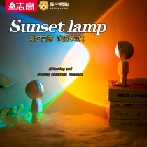 ZhiGao Astronaut Sunset sunset light photographed back climate Atmosphere Light Bedroom Falling net Red Tonic Light Rainbow 2087