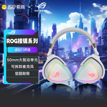 ROG Player Country Prism Headwear Electric Race Games Wired Headphones 7 1 Track Noise Reduction Gaming Ear 3191