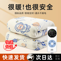 Electric Blanket Double Home Winter Single Student Dormitory Flannel Flannel Electric Bedding Official Flagship Store 1639