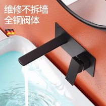1854 embedded in wall type tap hot and cold toilet full copper pre-buried wash washbasin wall water faucet