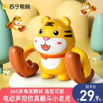 Childrens electric roll-over toy 0-1-year-old baby boy girl baby voice-controlled 360 turns to head over head tipping tiger 951