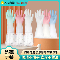 Kitchen Home Dishwashing Gloves Women Plus Suede Wash Clothes Housewash Waterproof Clean Durable-Real and 1117