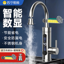 Electric heating tap Quick Heat Instantaneous Heating Kitchen Treasure quick over tap water Thermal power Water heaters Home 191
