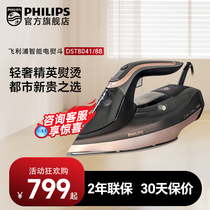Philips electric iron Home steam hanging bronzing machine High power flat ironing and ironing two-in-one ironing machine Zhi Straight Camp