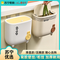 Kitchen Kitchen Cabinet Door Hanging Rubbish Bin Wall-to-wall Toilet toilet with lid pressure ring Czar Royar and 1117