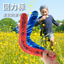 Roundabout Darts Outdoor Theorizer Roundabout to go back and forth Darts Professional Children Back Dart Flying Disc Floppy Feet