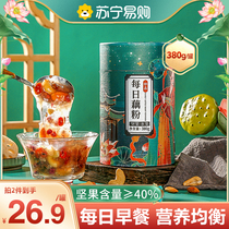 Osmanthus Lotus Root Powder Nut Spoon Chiaya Seed Official Flagship Store Pure West Lake Lotus Root Powder Breakfast without cane sugar 1254