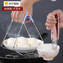 304 stainless steel anti-burn clip kitchenette 2259 fetch bowl clip plate hot vegetable steamed fish steaming tray Bowl Lifting tray Divine Instrumental