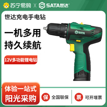 Seda electric drill 05806 charging hand electric drill lithium electric hand drill domestic electric transfer impact drill hand drill electric 2161