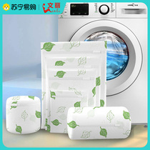 Laundry Bag Drum Washing Machine Filter Anti-Deformation Mesh Bra Underwear Mesh Pocket Clothing Protective Wash Mesh Bag 1088 Wenli