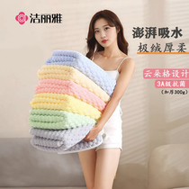 Clean and elegant bath towels Non-pure cotton Increase thickened soft speed dry water absorbent with no hair Men and women Lovers Big Wrap 223