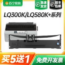 Applicable Epson LQ300k LQ-300K LQ-300K II LQ580K pin printer ribbon holder LQ305KTII LQ305K 305