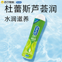 (Water Resources Aloe Vera) Durex Human Lubricate Liquid Oil gel Water soluble male and female with private interest 1697