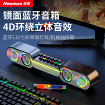 Newman K231 Computer Acoustics Desktop Home Mirror Bluetooth Sound Desktop Low Sound Gun Notebook Exclusive 934