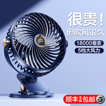usb small fan mini clip charging portable carry-on small clip fan office desktop student dormitory 893
