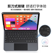 ESCASE is suitable for Apple ipad10 Brilliant Control Keyboard Protective Sleeve Magnetic suspension Bluetooth protective shell black