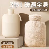 Hot water bag water injection plush girls warm feet Large number of warm hands Bag silica gel explosion-proof warm water bag with belly douche 1947